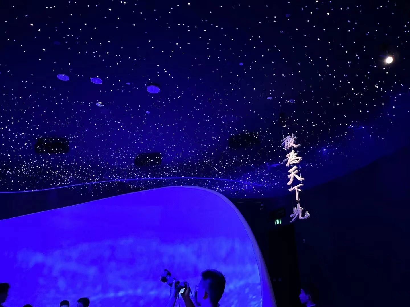 30000+星光照亮的不銹鋼星空頂，藏了多少黑科技？
